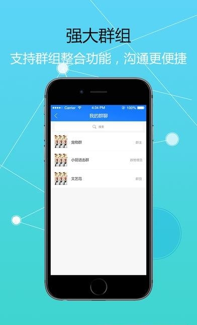 惠众通享众享平台  v1.0.5图2