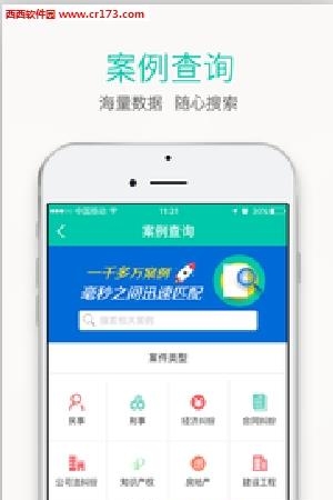 周道慧法  v1.3.2图3