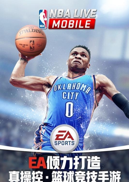 NBALIVE  v2.1.53图1