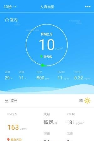 逸空间  v0.66图1