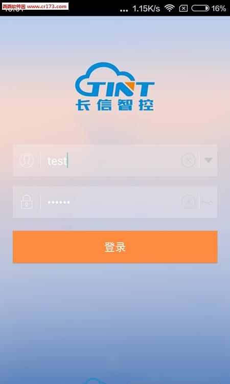 安全公交  v1.0.1.0图3