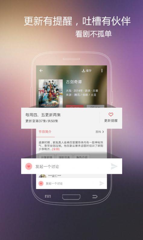 OK影视  v2.0图3