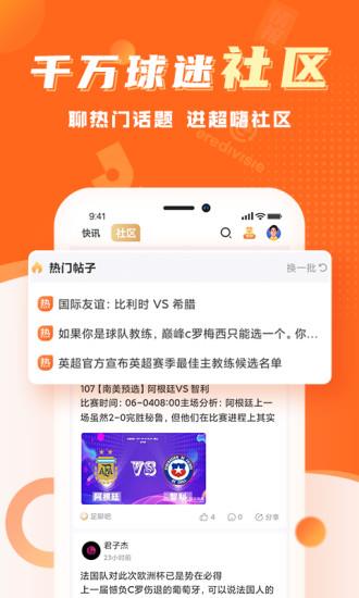 球会体育官方下载  v4.0.3图1