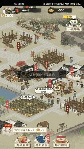 江南集市红包版  v1.1.1.2图2