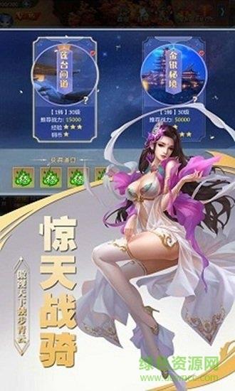 风行剑歌红包版  v1.3.3图1