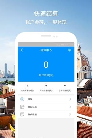 飞鱼之家  v1.2.7图1