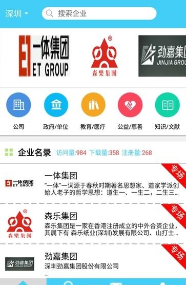 企示录  v1.0.0.1图3