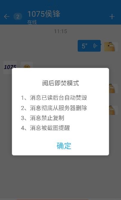 七讯  v4.3.4图2