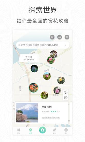 形色  v3.14.4图3