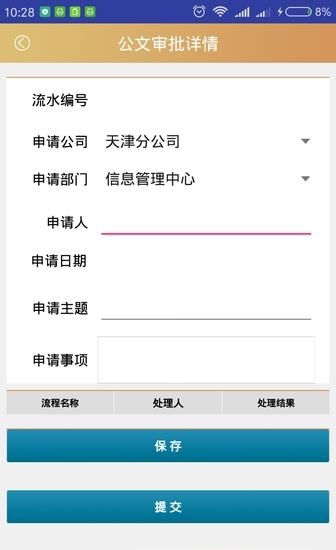 国策估价  v18.0图1