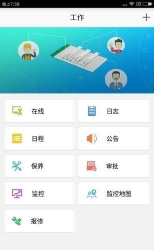 五星唯绿  v1.1图1