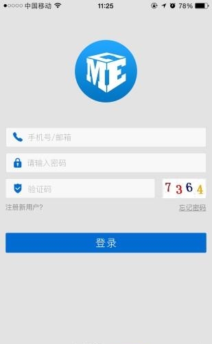 生态商圈  v1.1.0图3