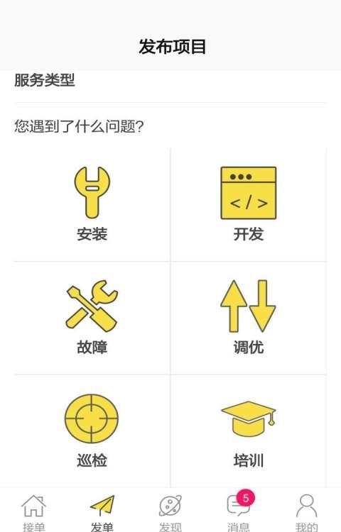 大虾小鱼  v2.0.6图4