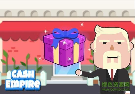 创业城堡  v1.0.3图1