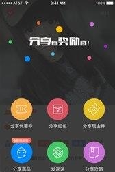 店猫  v3.1.2图2