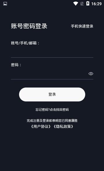 康胜选材  v1.5.2图3