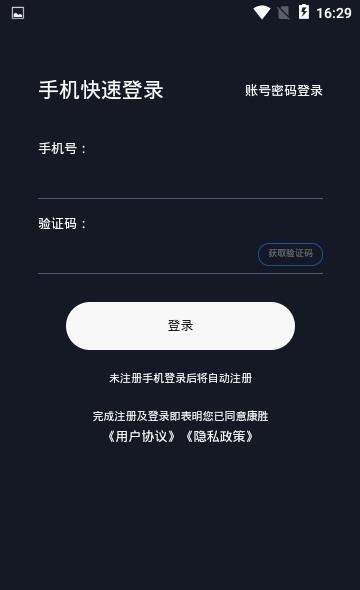 康胜选材  v1.5.2图2