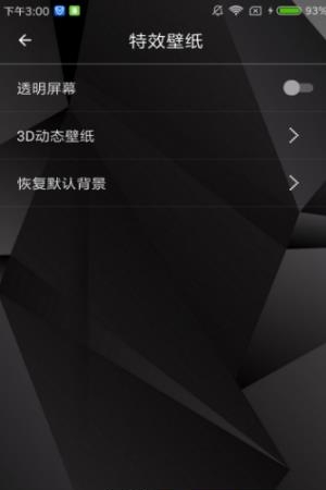 拍拍壁纸  v1.0图2