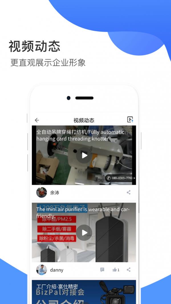 畅销天下  v4.9.1图5