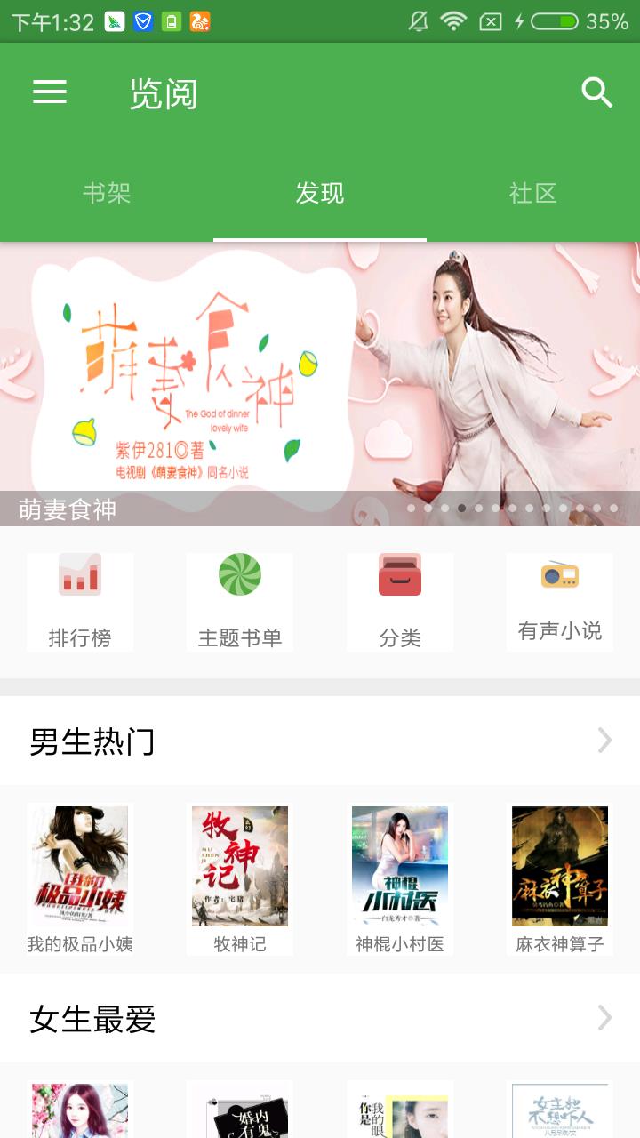 览阅  v0.8图1