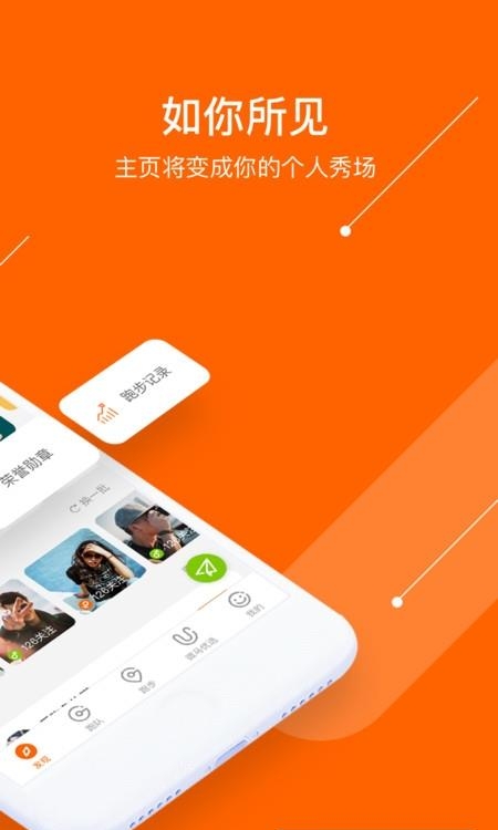 微马  v2.13.5图3