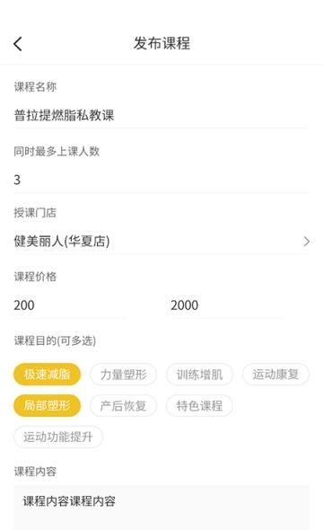 冰点教练  v1.5.2图1