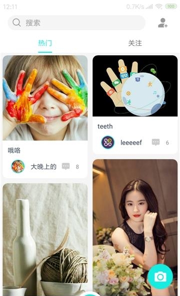 Seed健身  v1.1.2图2