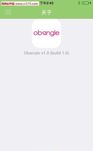 obangle手环  v1.1.25图2