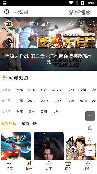 酷贝影视  v12.3.36图1