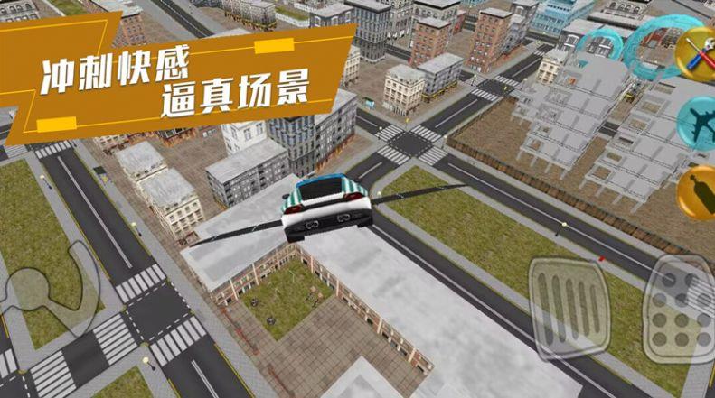 炫酷汽车驾驶  v1.0.3图2