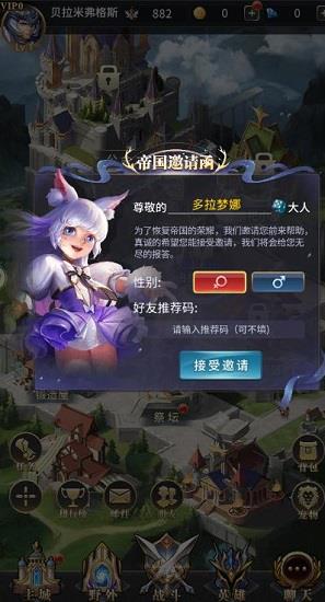 无尽的远征  v1.1.15256图2