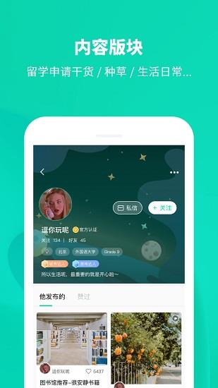 PapTop  v1.2.6图3