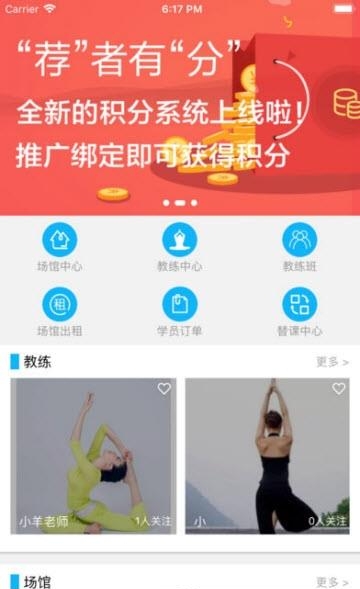 儒美客  v1.0.3图3