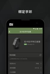 极健身  v1.8.4图2