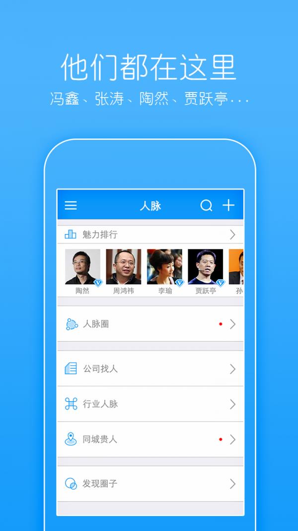 贵人会  v3.3.0图3