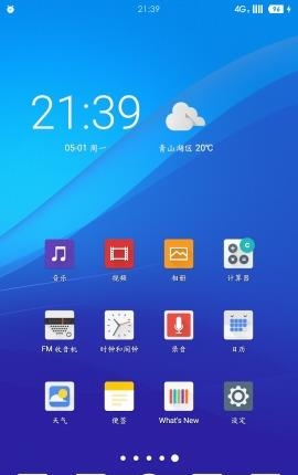 LP图标包(LP Iconpack)  v1.1.150图3