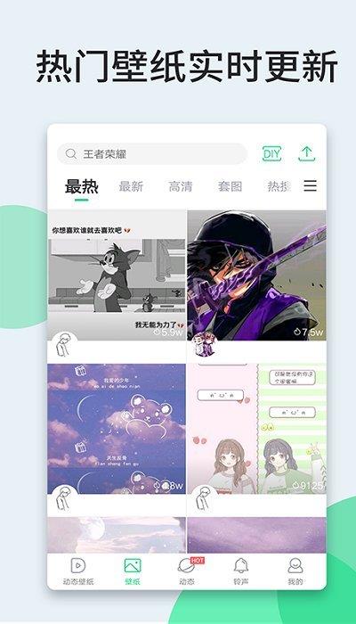 夜猫小说手机版  v3.1.4图1