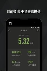 极健身  v1.8.4图3