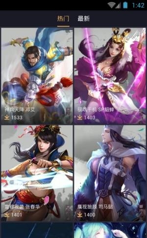 飞火动态壁纸手机版  v1.6.5图3