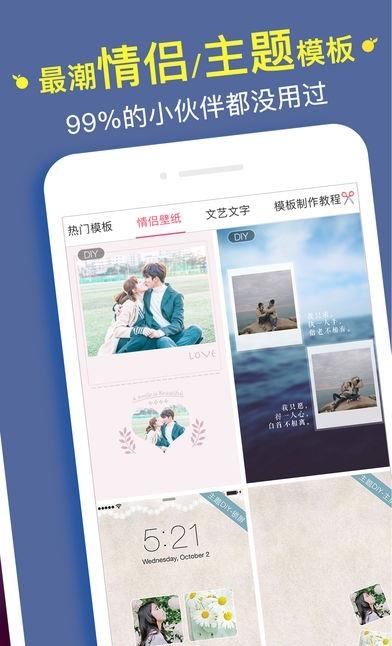 鲜柚桌面  v2.0.2图3