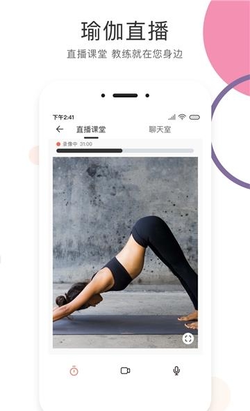 SumanSoul教练  v3.0.4图2