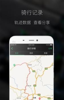 摩托圈  v1.1图2