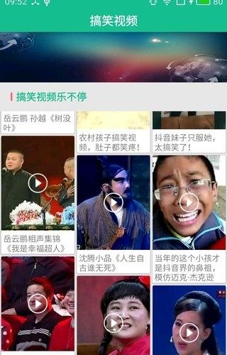 图片搜索助手  v4.5图4