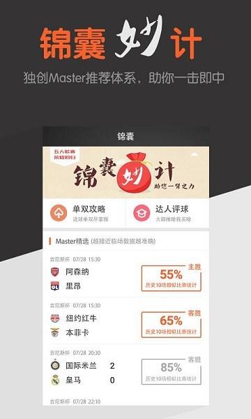 球球是道  v4.7.5.3图1