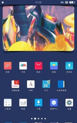 LP图标包(LP Iconpack)  v1.1.150图2