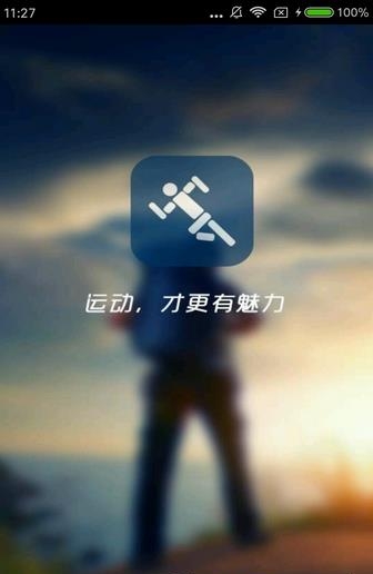 机械健美  v1.0图2