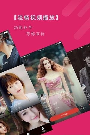 美屏壁纸  v1.0.7图3