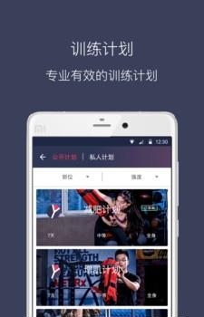 遇健  v2.2.0图3