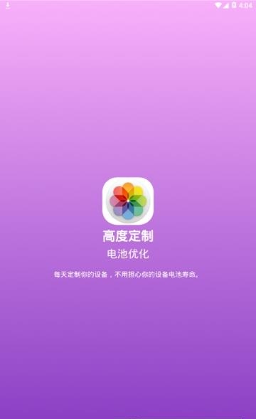 曲面显示  v2.1.10图2