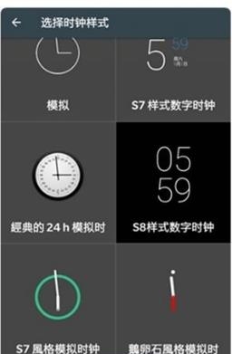 息屏时钟  v1.0图3